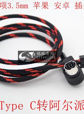 阿尔派KCA-121B 9887 117 105 9886/5/4日字头口主机AUX音频线