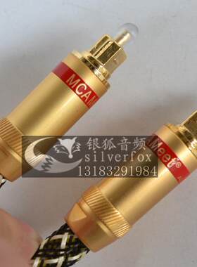 耳放解码器功放音箱玻璃光纤线