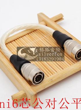 jaben 老人家BD10 PB2 DB2 BA10 六芯6芯平衡转接线转换线音频线