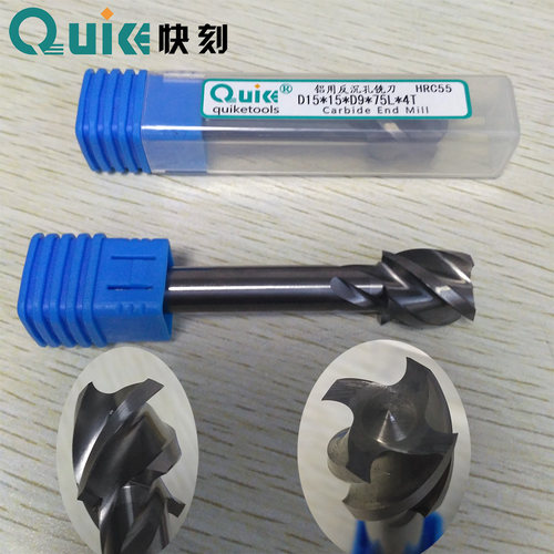 定做硬质合金钨钢沉头铣刀