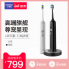 lebond智能APP聲波電動牙刷成人款充電式藍光消毒家用軟毛牙刷