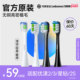 华为智选鸿蒙智选Lebooo力博得原装 电动牙刷头替换头优漾23星钻2S