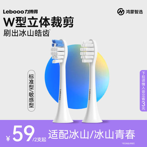 官方正品 进口刷毛