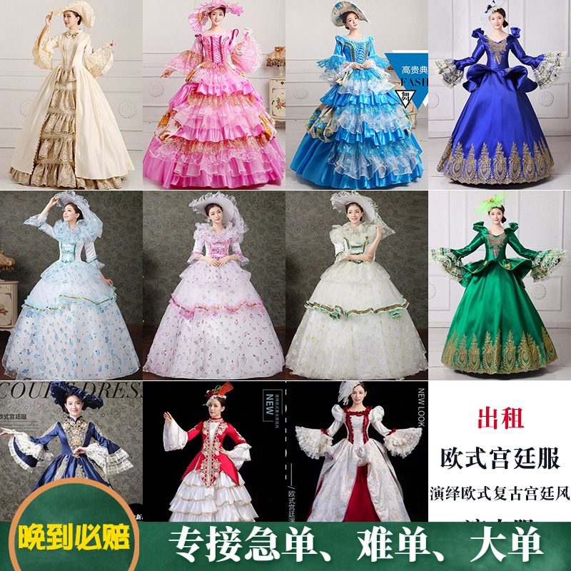 出租欧式宫廷演出服欧洲贵族宫廷服王妃皇后英国皇室礼服服装租赁