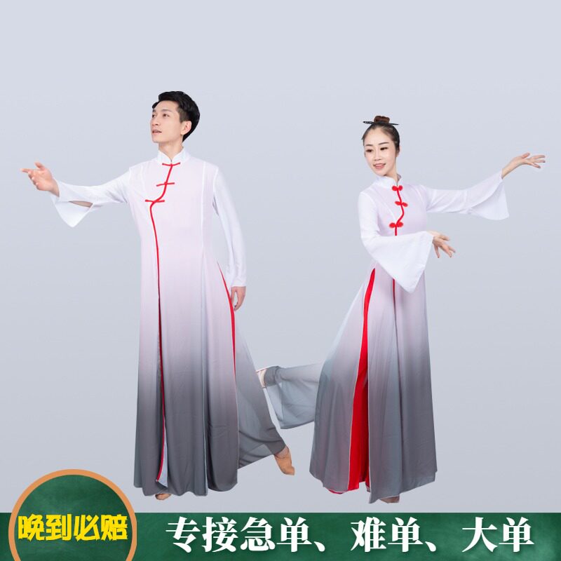 咏春赞古风古典舞服装出租 纱衣飘逸演出服舞蹈练功服装套装出租