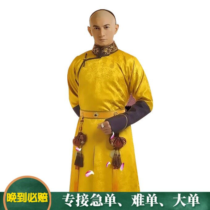 古装龙袍清朝皇帝皇上服装龙袍帝王服装演出服影楼摄影服出租租赁