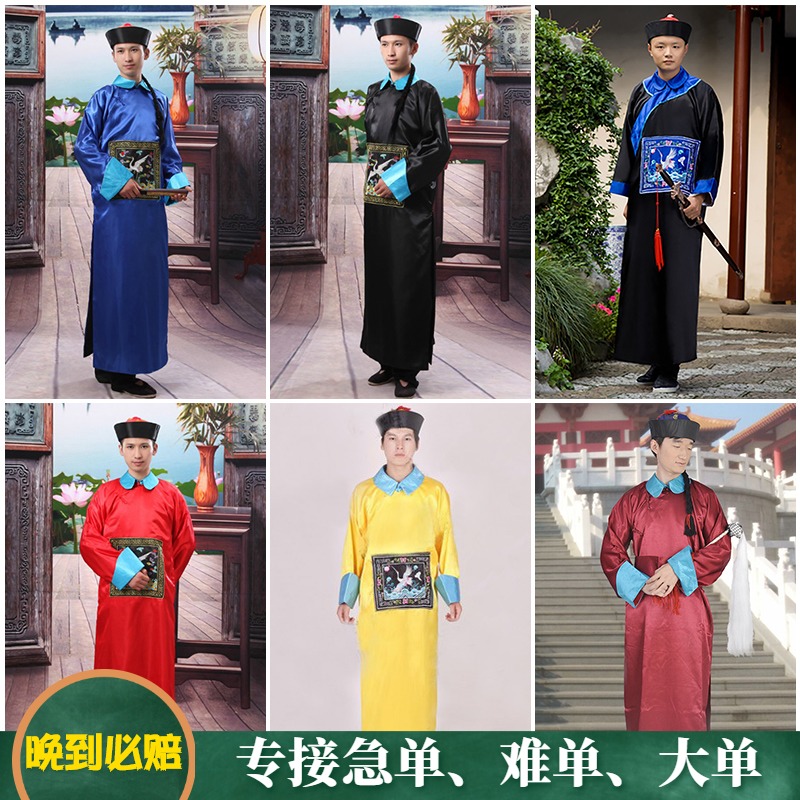 僵尸服古代清朝大臣官服朝珠宦官太监公公服装万圣节服装出租租赁-封面