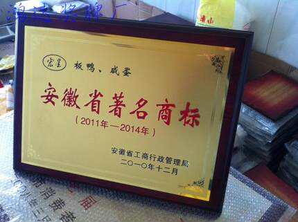 24*31PVC铝沙印沙金奖牌 铜牌木托牌金箔奖牌金属腐蚀奖牌定做