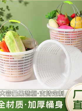 熟胶加厚塑料筐圆形水果采摘篮子蔬菜生鲜周转筐泥螺泥鳅海螺