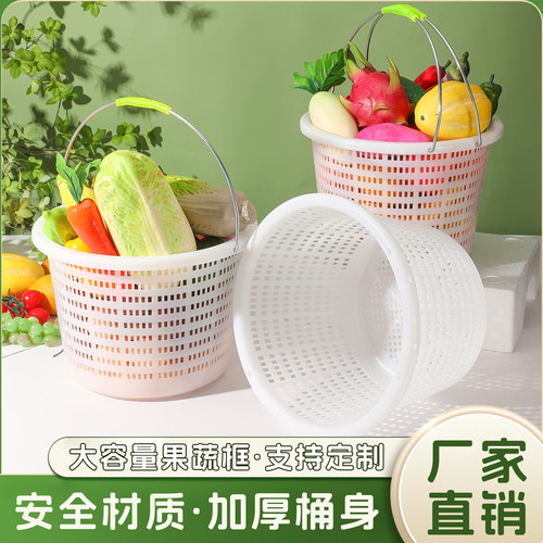 熟胶加厚塑料圆形水果篮蔬菜生鲜