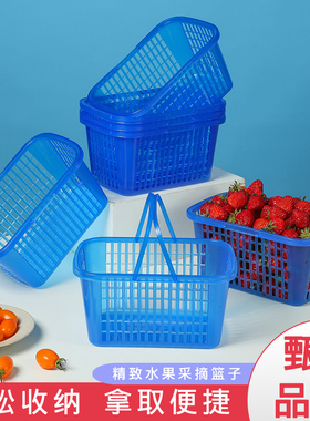 新料加厚3斤杨梅篮水果塑料采摘篮子樱桃车厘子草莓桑葚李子篮筐