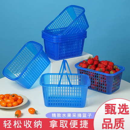 新料加厚3斤杨梅篮水果塑料采摘篮子樱桃车厘子草莓桑葚李子篮筐