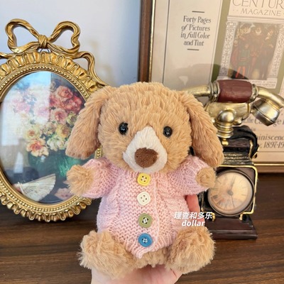Yummy小狗奶油色糖果扣开衫巴塞罗熊挂件衣服熊衣服jellycat18cm