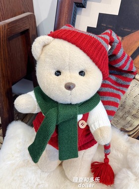 莉娜熊衣服20cm娃衣30cm小熊玩偶着替丹麦圣诞娃衣gund小熊衣服