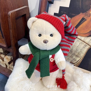 莉娜熊衣服20cm娃衣30cm小熊玩偶着替丹麦圣诞娃衣gund小熊衣服