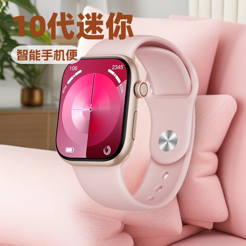 Watch 10 mini炫彩屏AMOLED迷你智能手表血压血氧心率睡眠闹钟
