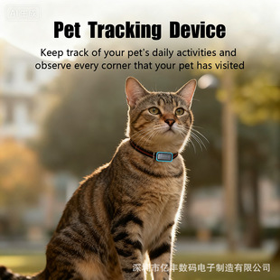 宠物轨迹记录仪GPS户外行踪探测器爱宠行为研究记录辅助GPS