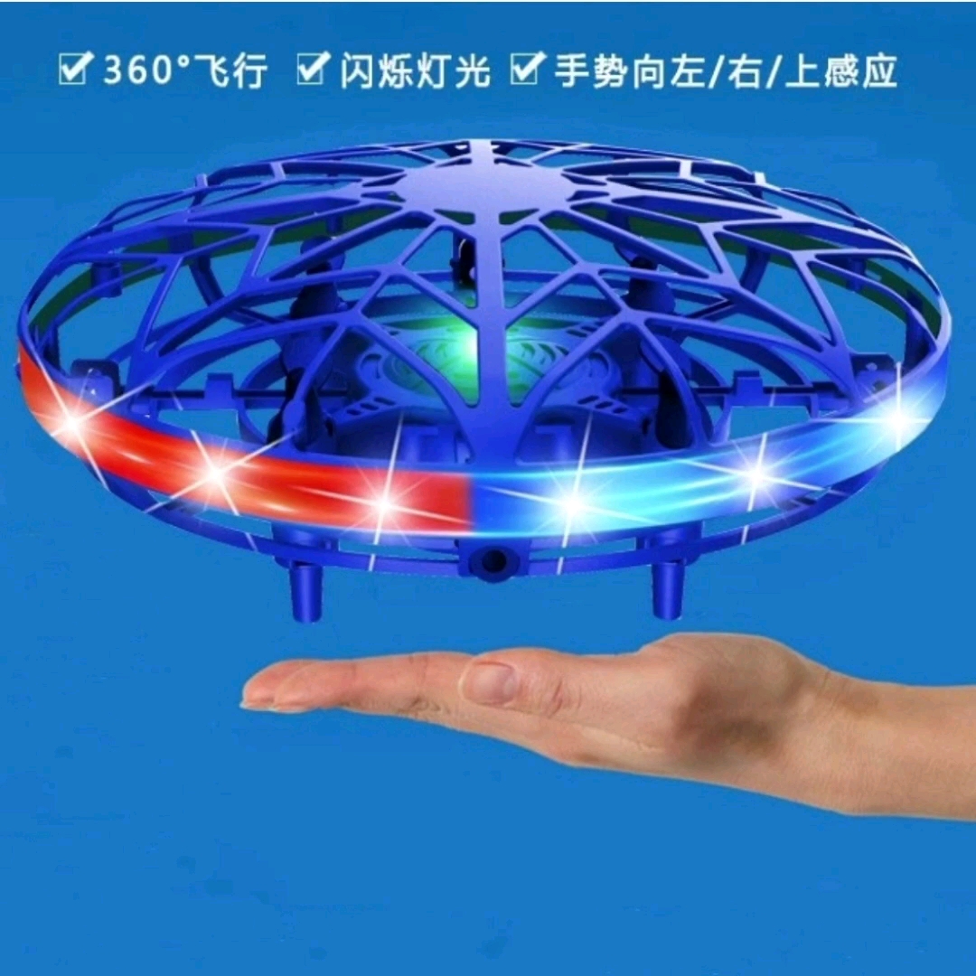 [跨境销售]儿童UFO感应飞行玩具遥控飞剑感应飞行器无人机遥控