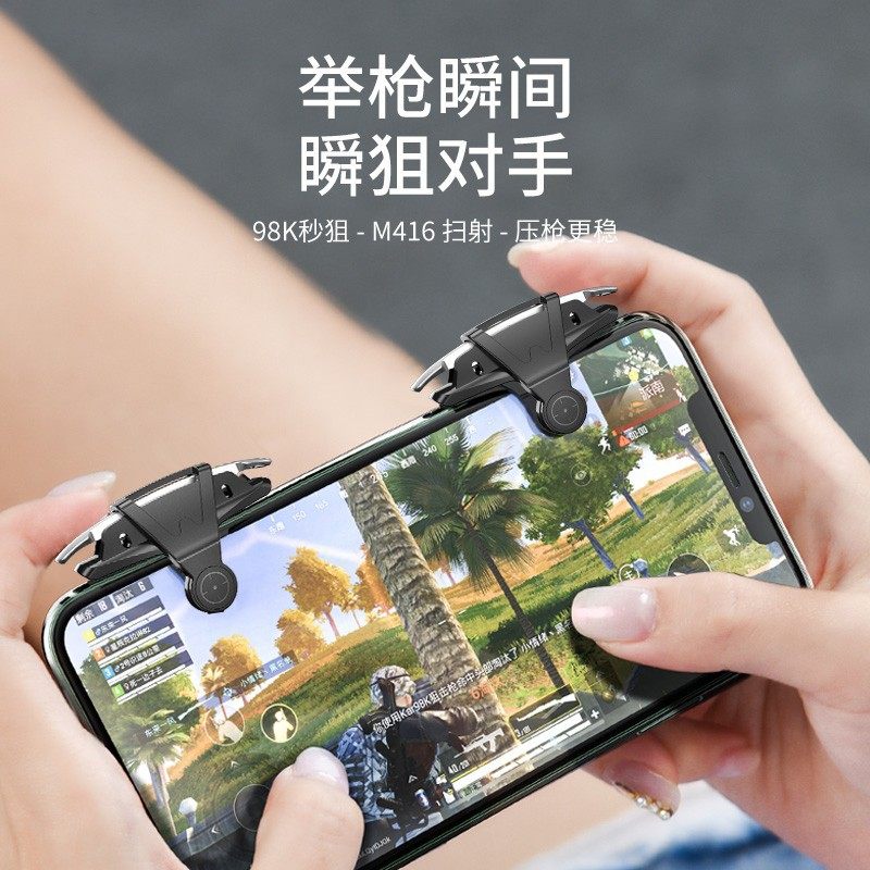热款吃鸡按键M9刺激战场开镜射击辅助游戏手柄机械鼠标感轻松吃
