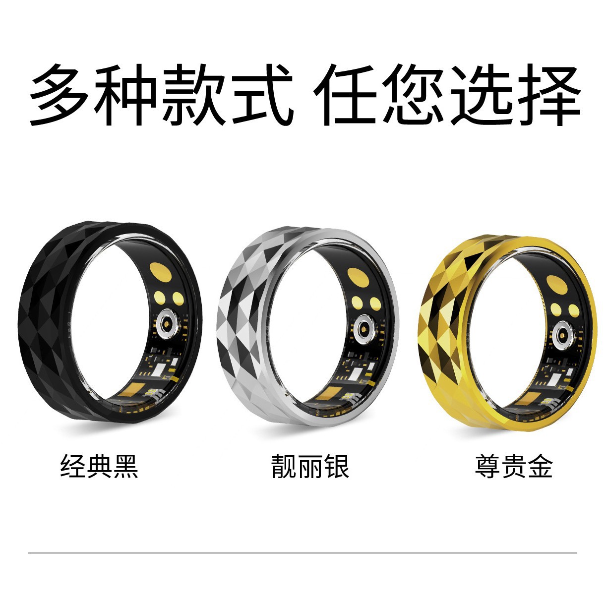 R12智能戒指防水血压血氧睡眠心率步数监测运动模式健康监测