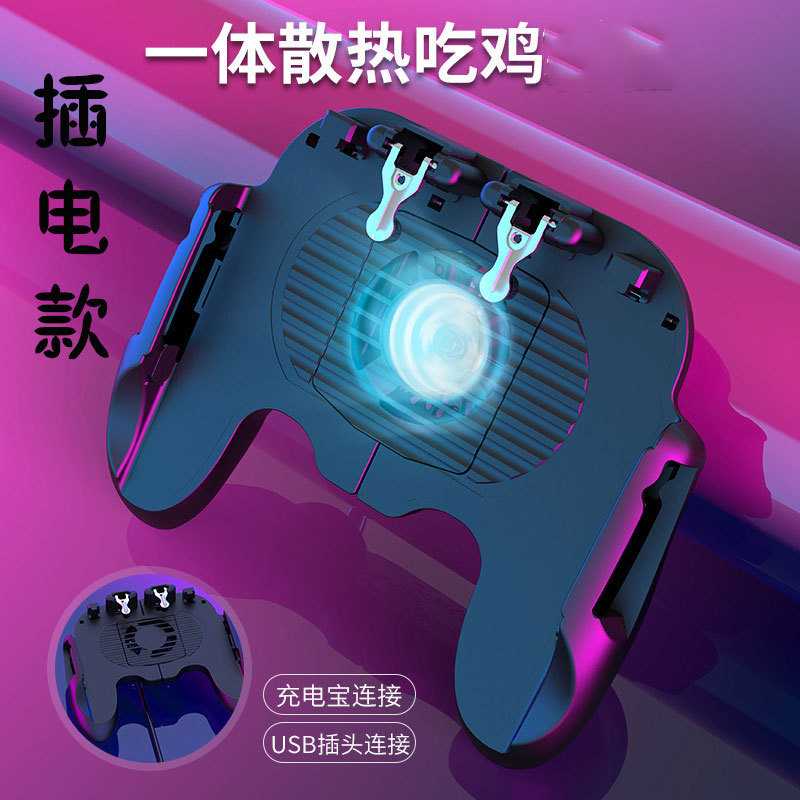 爆款散热器H9手机游戏手柄手柄游戏手柄无线神器吃鸡手柄版电脑