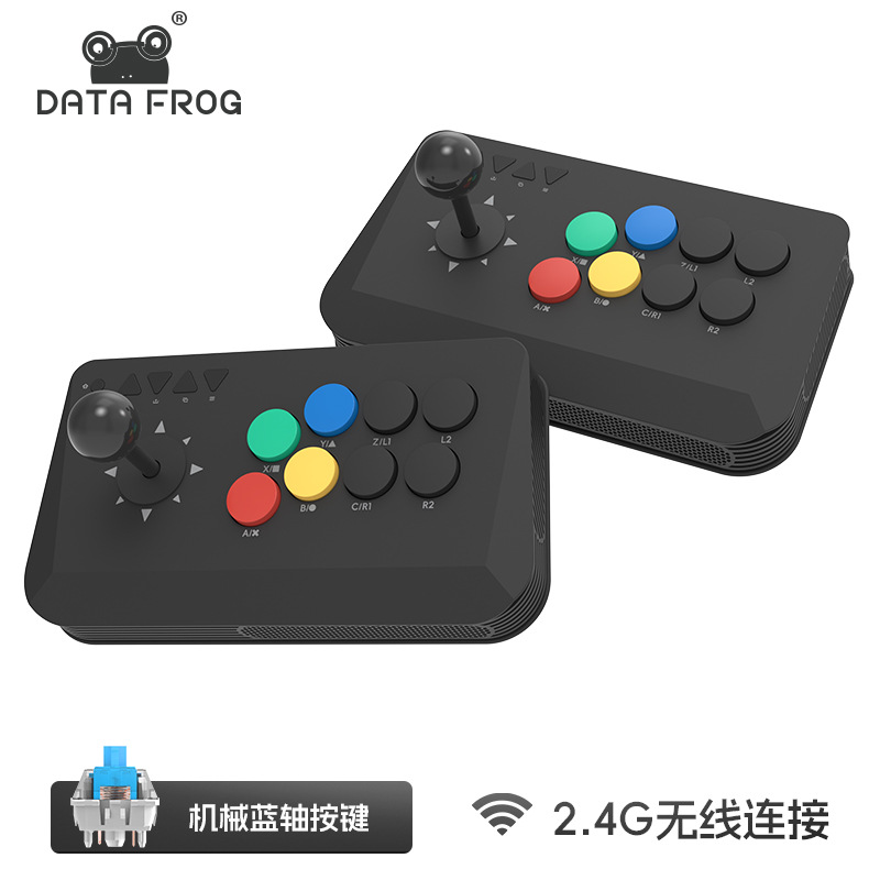 2.4G无线格斗双打摇台街机摇杆适用于PC/Android/IOS/M8游戏机