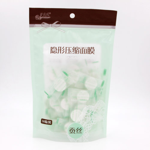 mask压缩面膜巾美容院纯棉面膜纸