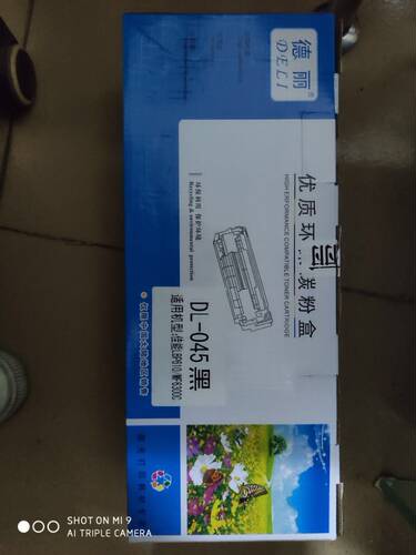硒鼓德丽经济实惠佳能打印机