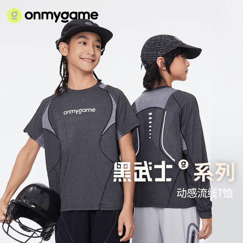 onmygame【清仓】【黑武士】男童反光T恤新款短袖吸湿速干上衣图片