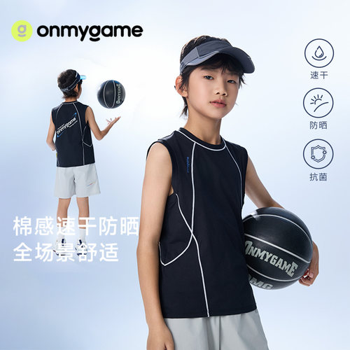 onmygame26夏新品【城市运动】儿童背心吸湿速干凉感无袖T恤上衣
