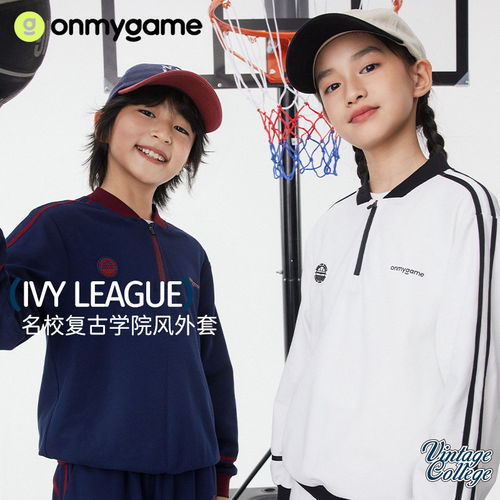 onmygame【清仓】【IVY LEAGUE】儿童名校复古运动卫衣男女童上衣