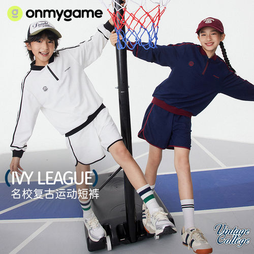 onmygame【清仓】【IVY LEAGUE】儿童名校复古运动短裤男女童短裤