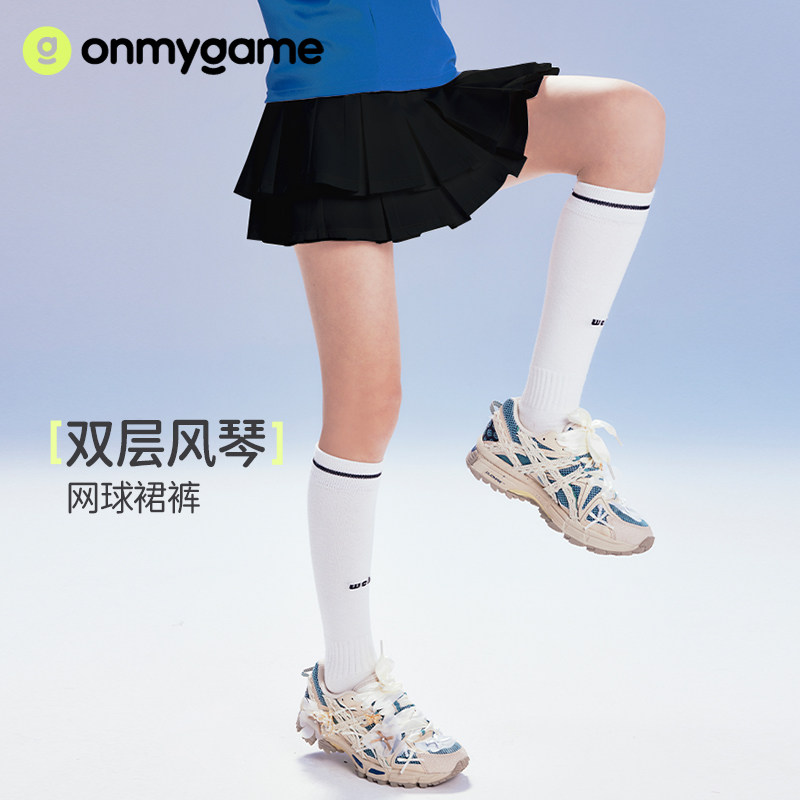 onmygame【双层风琴】女半身裙