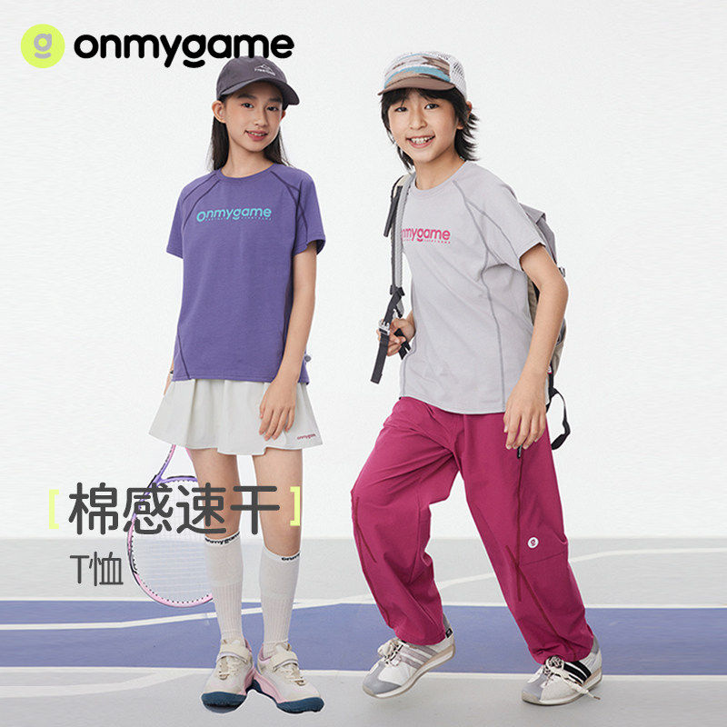 onmygame【棉感速干】男女童短袖T恤儿童印花上衣2025年夏季新品图片