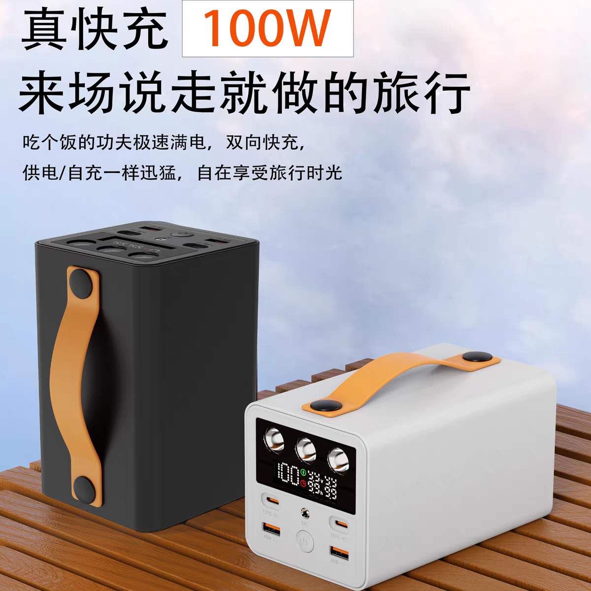 20节18650双向pd100w快充双路边充边放diy套件dc12v数显电压电流