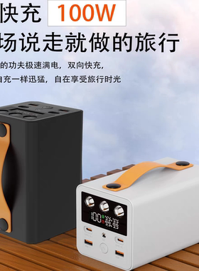 20节18650双向pd100w快充双路边充边放diy套件dc12v数显电压电流