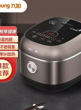 九阳电饭煲40N10家用4L容量0涂层304不锈钢内胆电饭锅