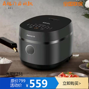 F751电饭煲IH电磁加热电饭锅快煮饭5升铁釜 F50T Joyoung 九阳