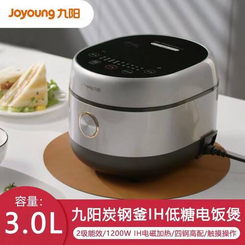 九阳3L电磁加热电饭煲
