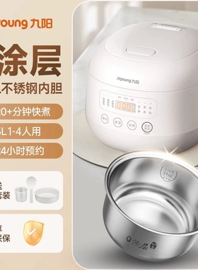 Joyoung/九阳 F-30F3001L电饭煲0涂层316L不锈钢内胆电饭锅