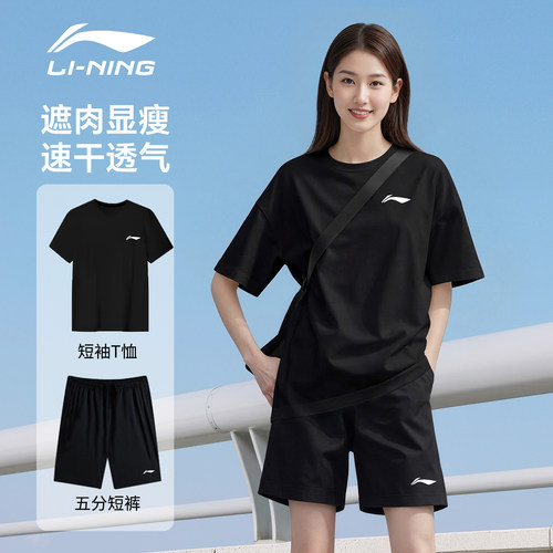 李宁速干运动套装女夏季短袖跑步