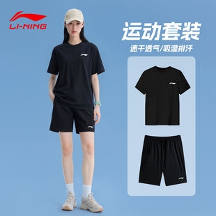 李宁速干运动套装女夏2026新款跑步短袖短裤T恤羽毛球服中考体育