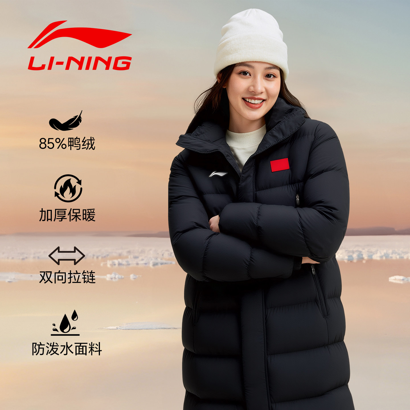 李宁长款国旗羽绒服女2025新款冬