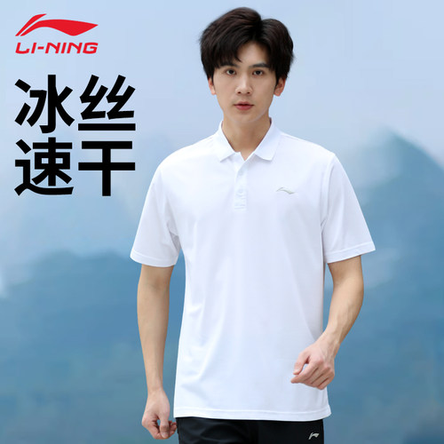 李宁polo衫男士速干短袖夏季高端