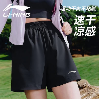 李宁运动短裤女夏季新款速干跑步