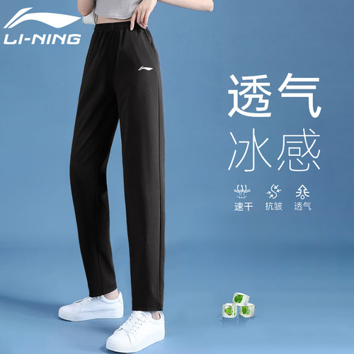 李宁速干运动裤女款夏季薄款直筒