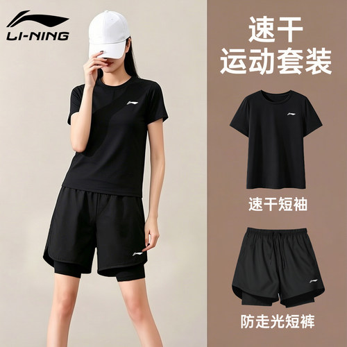 李宁速干运动套装女夏跑步健身衣