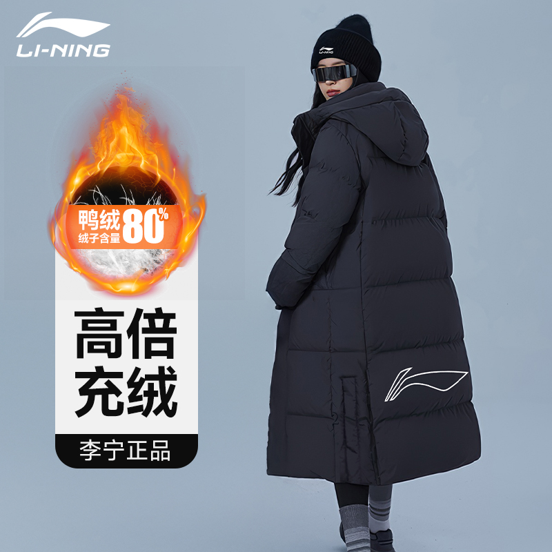 李宁长款羽绒服女2024新款冬季