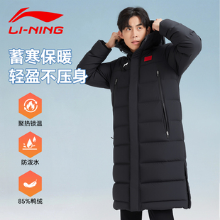 李宁长款国旗羽绒服男2025新款冬季加厚保暖过膝运动外套大衣正品