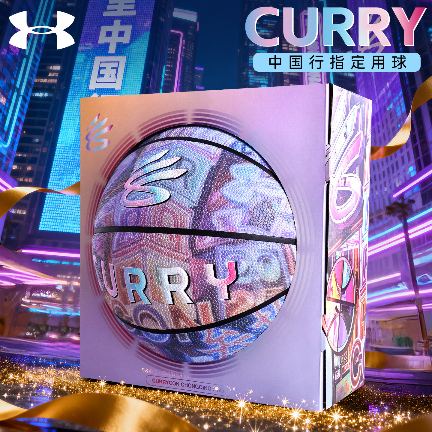 库里CURRY篮球预计次日达图片
